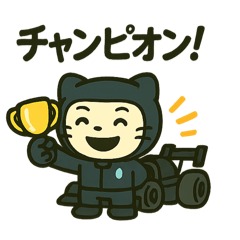 [LINEスタンプ] F1銀レンジャーくん