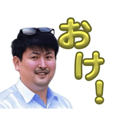 [LINEスタンプ] ゆうのすけです。