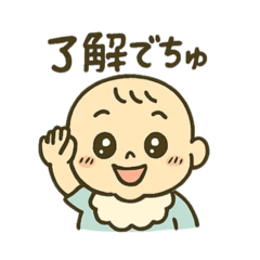 [LINEスタンプ] 夫婦で使えるべいびースタンプ①