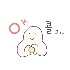 [LINEスタンプ] みんな生きてるスタンプ2 韓国語