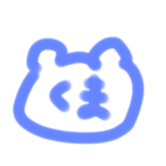 [LINEスタンプ] くますたんぷ！！