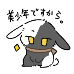 [LINEスタンプ] 逆ぶちうさぎ