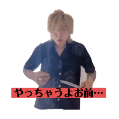 [LINEスタンプ] やっちゃうよニキ