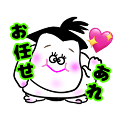 [LINEスタンプ] お相撲ゴンスくん