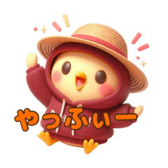 [LINEスタンプ] ひよこのやかましい＊可愛すぎるスタンプ