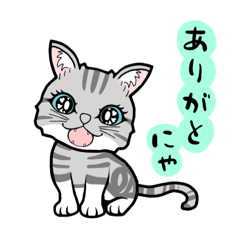 [LINEスタンプ] ミンちゃんの言葉シリーズ02b