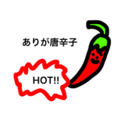 [LINEスタンプ] ダジャレスタンプ！！！！