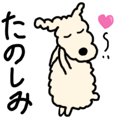 [LINEスタンプ] おたねの日常