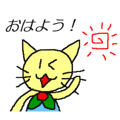 [LINEスタンプ] ゆかいな魔法生物たち