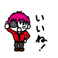 [LINEスタンプ] 山口かずなり ゆるふこスタンプ3