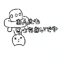 [LINEスタンプ] その辺に居そうな関西弁の宇宙人の田中。