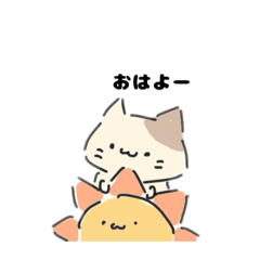 [LINEスタンプ] ねこにゃん 茶シロ