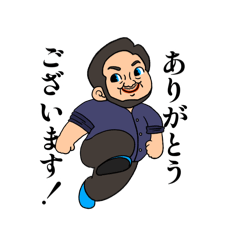 [LINEスタンプ] それいけ庭田くん！〜ビッグなボーイver.〜