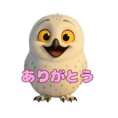 [LINEスタンプ] 白フクロウのスタンプ