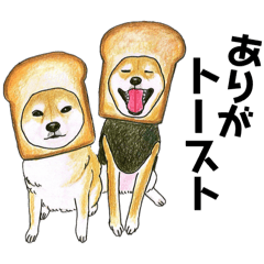 [LINEスタンプ] かわいすぎるわんこ達 27