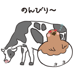 [LINEスタンプ] ルリモンとらいドン2