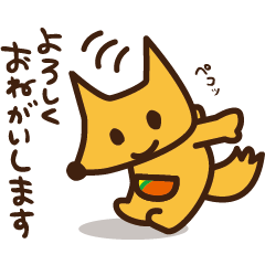 [LINEスタンプ] 毎日いなぴー♪の画像（メイン）