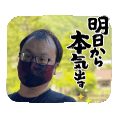 [LINEスタンプ] 平翔スタンプ