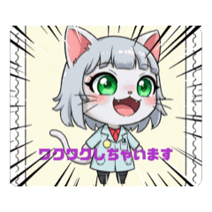 [LINEスタンプ] リケ女・道修町 理化さん