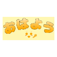 [LINEスタンプ] 文字カワスタンプ