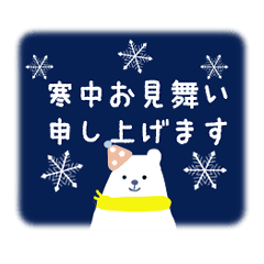 [LINEスタンプ] 【再販】年賀状じまい＊喪中＊寒中見舞い