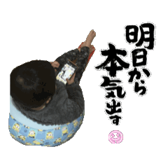 [LINEスタンプ] 使えるスタンプ 兄弟ver2