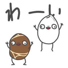 [LINEスタンプ] Ever's Sticker 動くお米の妖精