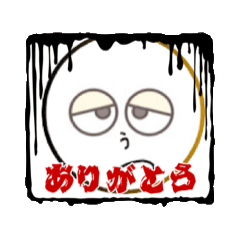 [LINEスタンプ] 鬱太郎の部屋 No.2