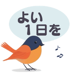 [LINEスタンプ] 敬語/丁寧語 小鳥のスタンプ