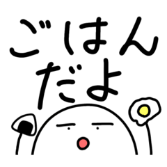 [LINEスタンプ] 可愛い白玉くんスタンプ
