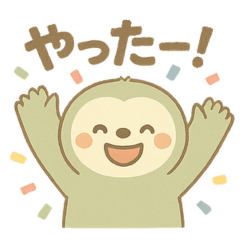 [LINEスタンプ] ナマケモノのスタンプ（日常）