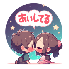 [LINEスタンプ] 着物好きの女の子