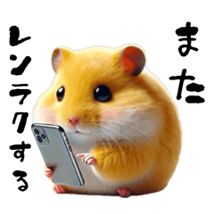 [LINEスタンプ] デカ文字ハムスター(日常)