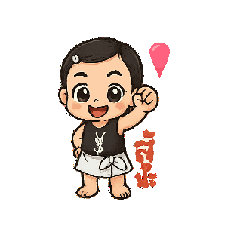 [LINEスタンプ] かわいい子供、娘