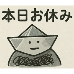[LINEスタンプ] 娘が折った折り紙☆船らしい