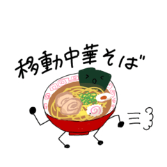 [LINEスタンプ] 半分中華、半分おじさん