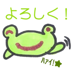 [LINEスタンプ] かえちゃんねるスタンプ