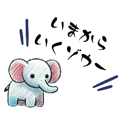 [LINEスタンプ] ～クレヨンどうぶつ言葉付き〜
