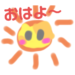 [LINEスタンプ] ちいさいこスタンプ