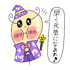 [LINEスタンプ] Puniちゃんのスタンプ！！その④