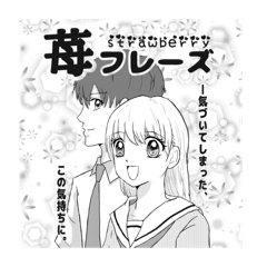 [LINEスタンプ] ギャルスタンプ完全版☆