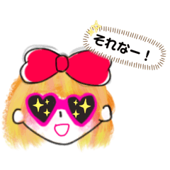 [LINEスタンプ] サングラスギャーリー sunglasses gal