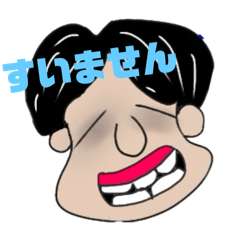 [LINEスタンプ] い〜やなひと