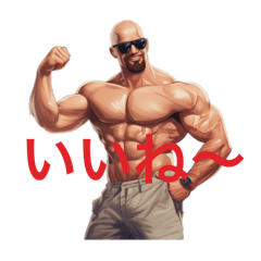 [LINEスタンプ] 色んなマッチョ2❤️