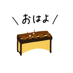 [LINEスタンプ] マリンバの日常ゆるスタンプ