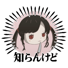 [LINEスタンプ] 死神の芽衣ちゃん