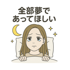 [LINEスタンプ] 通野未帆LINEスタンプの画像（メイン）