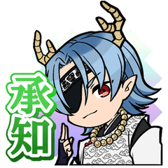 [LINEスタンプ] 鷰龍スタンプ