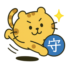 [LINEスタンプ] バレーする豹とうさぎ②