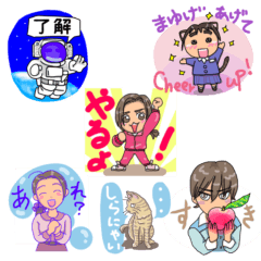[LINEスタンプ] ユニークMIXコミュニケーションスタンプの画像（メイン）